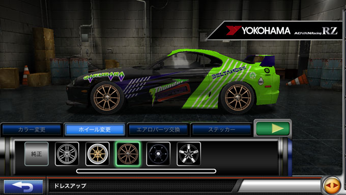 YOKOHAMA ADVAN Racing RZ無課金でドリスピを攻略 Part9　第26回 最速王者決定戦 結果発表！