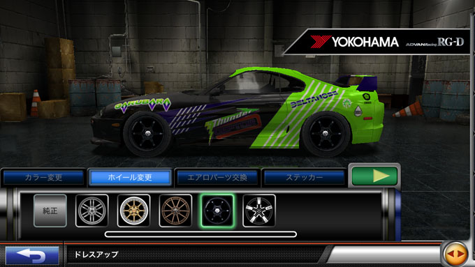 YOKOHAMA ADVAN Racing RG-D無課金でドリスピを攻略 Part9　第26回 最速王者決定戦 結果発表！