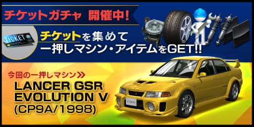 (仮) 首都高バトル XTREME（エクストリーム）攻略 2/28 アップデートVer.1.0.6で★5 BRZ(ZC6/2016年式)を配布！