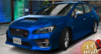 首都高バトル XTREME エクストリーム リセマラ紹介！WRX STI Type S VAB