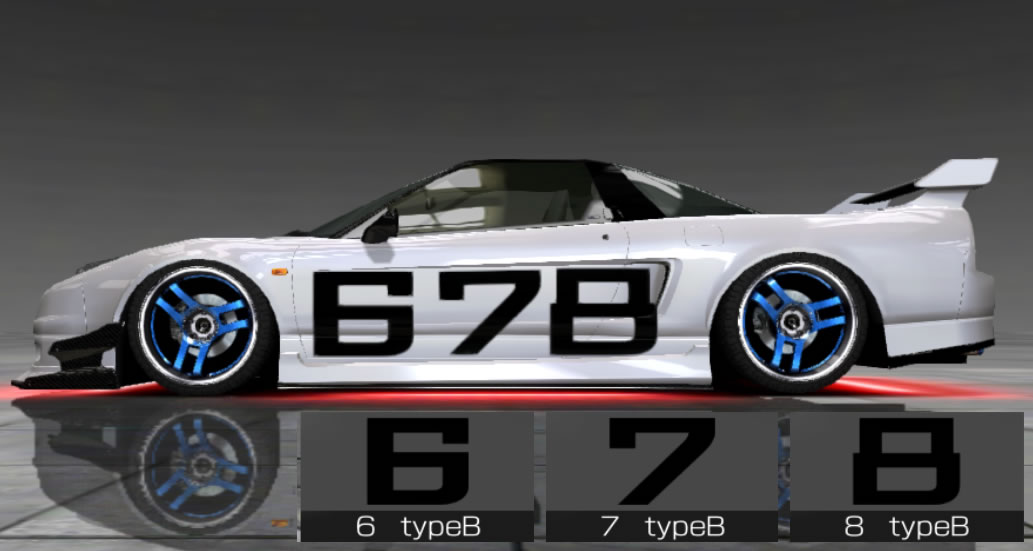 首都高バトル XTREME　エクストリーム ステッカー 6typeB/7typeB/8typeB