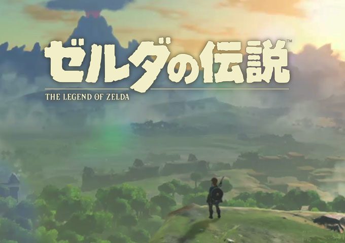 ゼルダの伝説 アプリ 配信日と事前登録いつ？ リセマラ情報