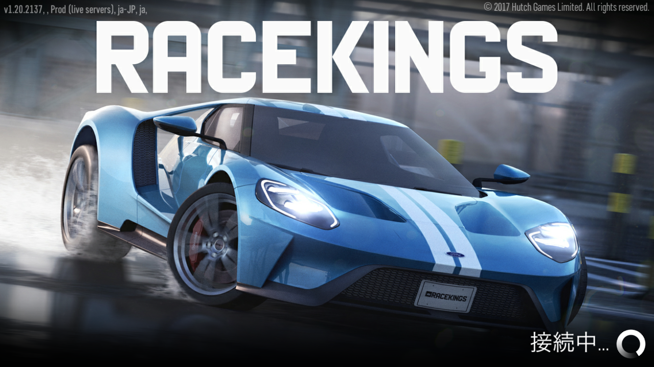 レースキング Race Kings カーレース アプリ やってみた　リセマラや評価情報