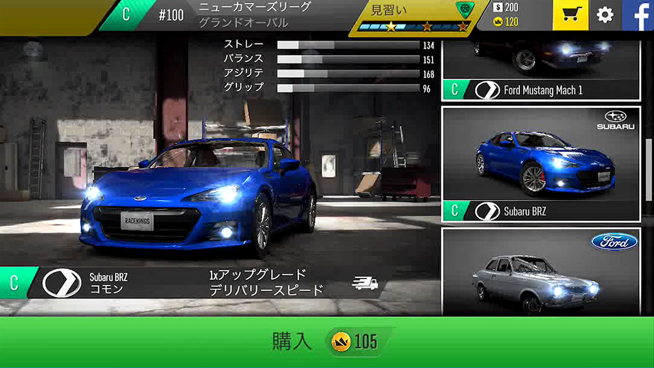 レースキング Race Kings カーレース アプリ やってみた　リセマラや評価情報