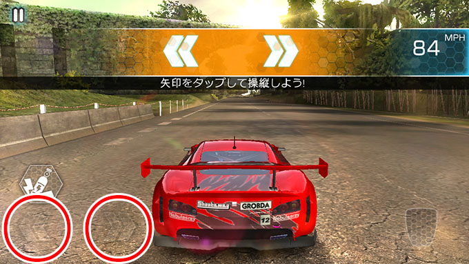 リッジレーサー スリップストリーム (RIDGE RACER SLIPSTREAM) アプリをやってみた