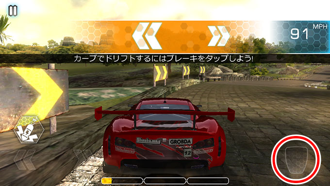 リッジレーサー スリップストリーム (RIDGE RACER SLIPSTREAM) アプリをやってみた