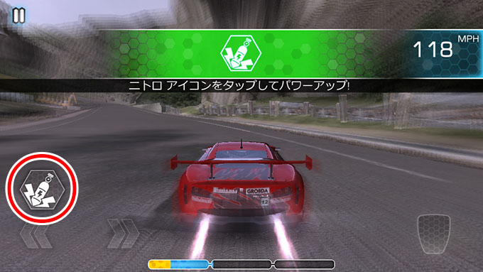 リッジレーサー スリップストリーム (RIDGE RACER SLIPSTREAM) アプリをやってみた