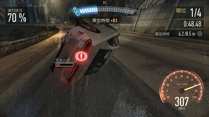 【CHAPTER 5最終】ニードフォースピード ノーリミット NFSNoLimits NFSNL 攻略 DODGE Charger SRT Hellcar スペシャルイベント