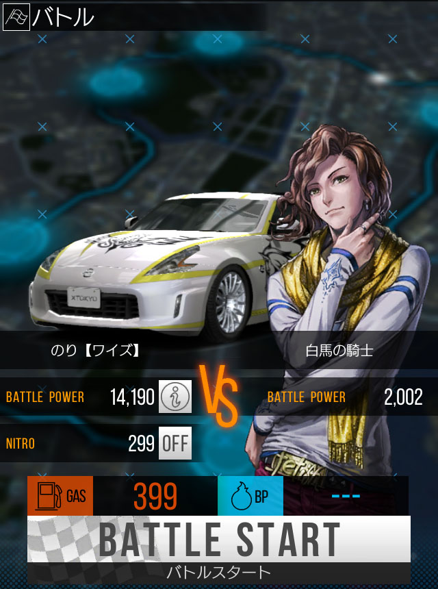 首都高バトル XTREME（エクストリーム）攻略 やっと初心者でも参加できるイベント来たか「孤高のポエマー 乱入！」開催のお知らせ