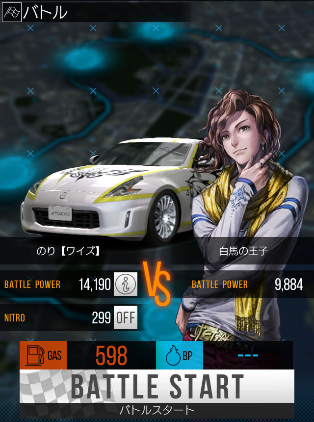 首都高バトル XTREME（エクストリーム）攻略 やっと初心者でも参加できるイベント来たか「孤高のポエマー 乱入！」開催のお知らせ