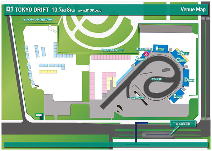 D1グランプリ 2017 ラウンド7 東京ドリフト in お台場 10月7日、8日開催！