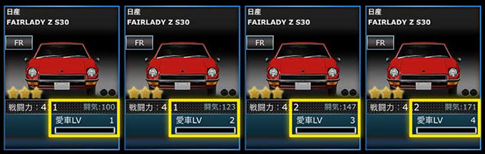 ドリフトスピリッツ ドリスピ 無課金 攻略 不評な新機能「闘気」実装で相手の戦闘力を下げろ!