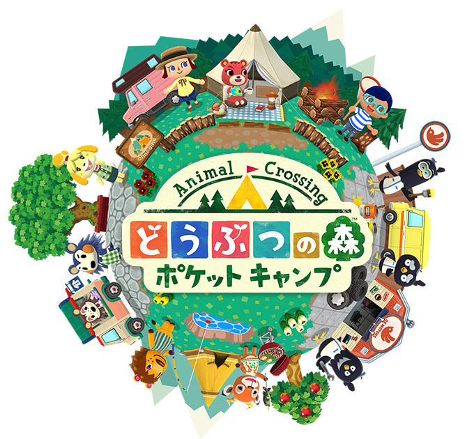 【11月22日配信決定！】どうぶつの森 アプリ ポケットキャンプ 配信日と事前登録いつ？ リセマラ情報