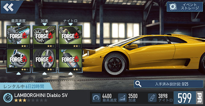 【DAY 1】無課金 ニードフォースピードノーリミット 攻略 LAMBORGHINI Diablo SV スペシャルイベント NFSNoLimits NFSNL