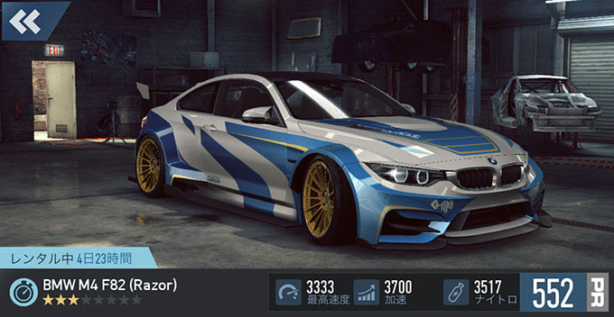 【DAY 1】無課金 ニードフォースピードノーリミット 攻略 BMW M4 F82 (RAZOR) 復活スペシャルイベント NFSNoLimits NFSNL