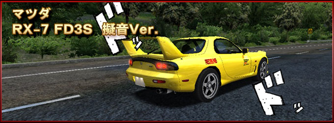 ドリフトスピリッツ ドリスピ 無課金 攻略 頭文字D コラボ 第3弾 バトルロイヤルイベント ドリスピGP開催!