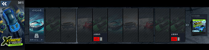 【DAY 5】無課金 ニードフォースピードノーリミット 攻略 BMW M5 スペシャルイベント NFSNoLimits NFSNL