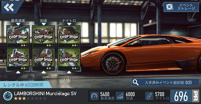 【DAY 1】無課金 ニードフォースピードノーリミット 攻略 LAMBORGHINI MURCIELAGO SV スペシャルイベント NFSNoLimits NFSNL