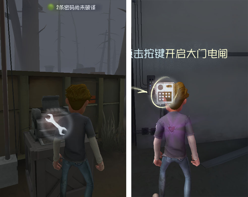 Identity V（第五人格） 配信日や事前登録はいつ？ガチャ当たりやリセマラのやり方と攻略法の紹介