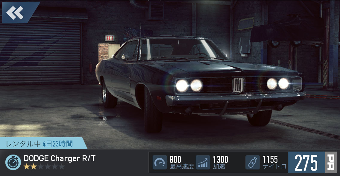 【DAY 1】無課金 攻略 ニードフォースピードノーリミット DODGE CHARGER R/T NFSNoLimits NFSNL