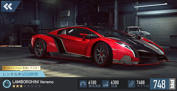 【苦手DAY 1】無課金 攻略 ニードフォースピードノーリミット LAMBORGHINI VENENO NFSNoLimits NFSNL