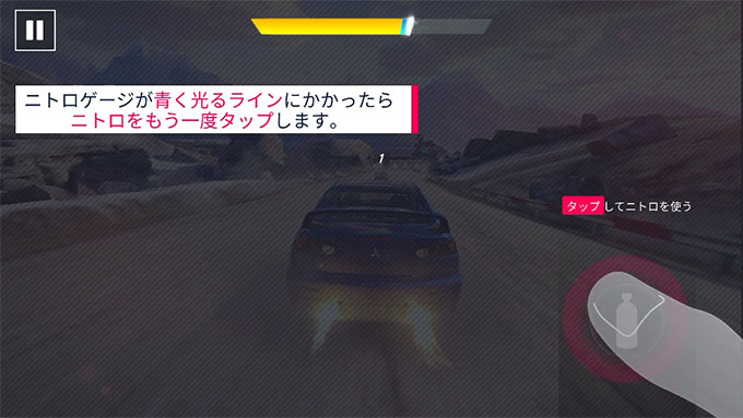 アスファルト9 ASPHALT9 Legends 攻略 配信開始！基本操作を覚えよう！