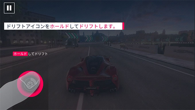 アスファルト9 Asphalt9 Legends 攻略 配信開始 基本操作を覚えよう 車やアプリはワイズ