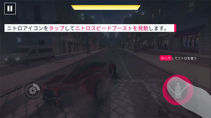 アスファルト9 ASPHALT9 Legends 攻略 配信開始！基本操作を覚えよう！