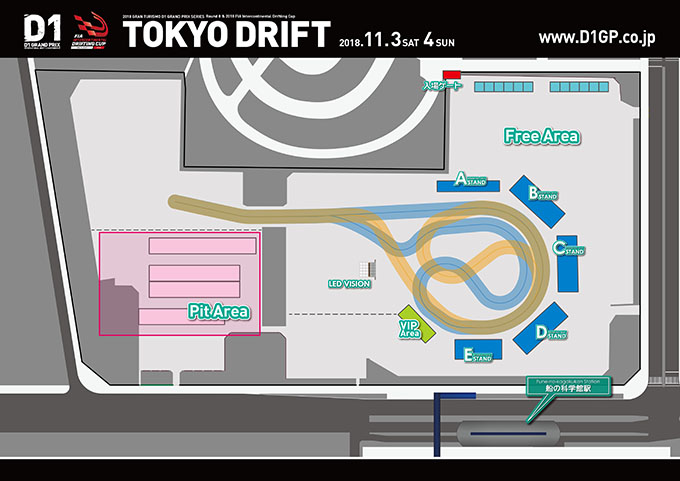 D1グランプリ D1GP 2018 東京ドリフト 11月3日 ラウンド8 決勝・11月4日 FIA IDC開催！