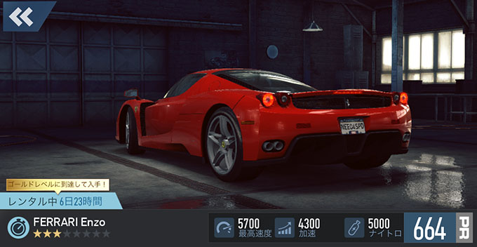 【DAY 1】ニードフォースピードノーリミット 無課金 攻略 FERRARI ENZO NFSNoLimits NFSNL