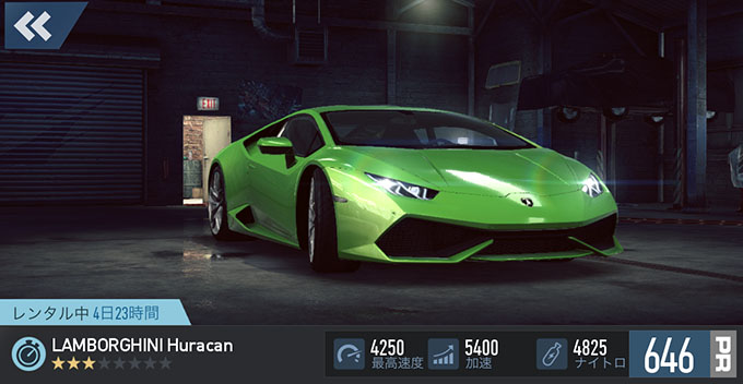 【DAY 2】ニードフォースピードノーリミット 無課金 攻略 LAMBORGHINI Huracan NFSNoLimits NFSNL