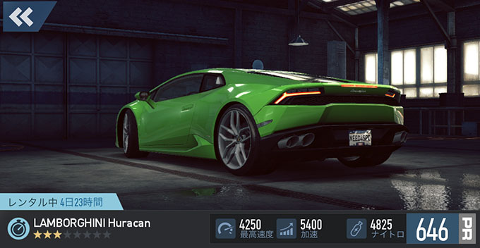 【DAY 2】ニードフォースピードノーリミット 無課金 攻略 LAMBORGHINI Huracan NFSNoLimits NFSNL