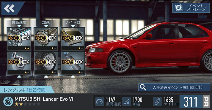 【DAY 1】ニードフォースピードノーリミット MITSUBISHI LANCER EVO VI 無課金 攻略 NFSNoLimits NFSNL