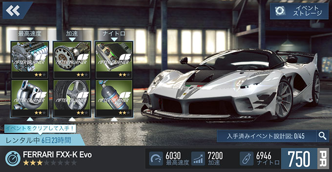 【DAY 1】ニードフォースピードノーリミット FERRARI FXX-K EVO 無課金 攻略 NFSNoLimits NFSNL