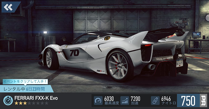 【DAY 1】ニードフォースピードノーリミット FERRARI FXX-K EVO 無課金 攻略 NFSNoLimits NFSNL