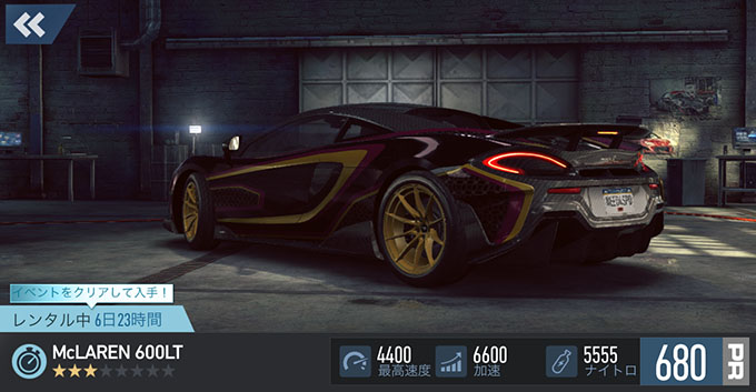 【DAY 1】ニードフォースピードノーリミット MCLAREN 600LT 無課金 攻略 NFSNoLimits NFSNL