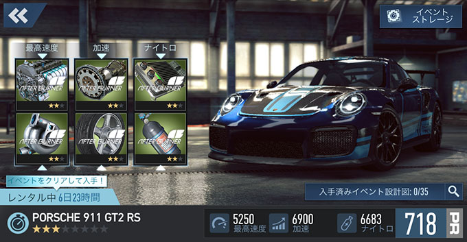 【DAY 1】ニードフォースピードノーリミット PORSCHE 911 GT2 RS 無課金 攻略 NFSNoLimits NFSNL