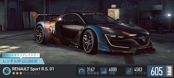 【DAY 1】ニードフォースピードノーリミット RENAULT SPORT R.S.01 無課金 攻略 NFSNoLimits NFSNL