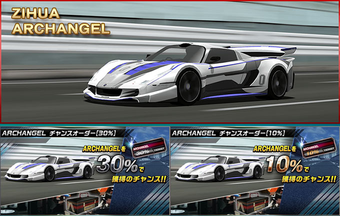 ドリフトスピリッツ ドリスピ 無課金 攻略 RIDGE RACER コラボレーション ドリフトサバイバル開催!!