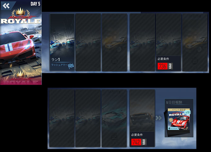 【DAY 5】ニードフォースピードノーリミット FERRARI 488 PISTA 無課金 攻略 NFSNoLimits NFSNL