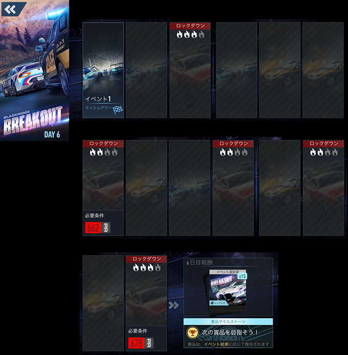 【DAY 6】ニードフォースピードノーリミット BMW CSL 3.0 HOMMAGE R 無課金 攻略 NFSNoLimits NFSNL