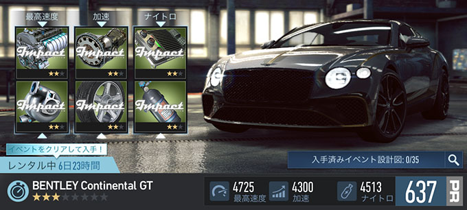 【DAY 1】ニードフォースピードノーリミット BENTLEY CONTINENTAL GT 無課金 攻略 NFSNoLimits NFSNL