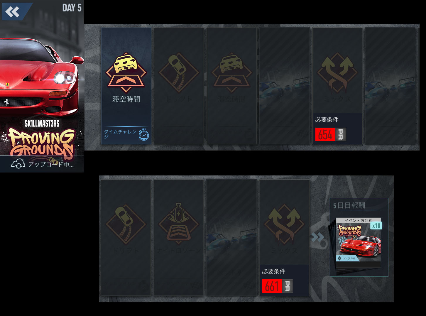 【DAY 5】ニードフォースピードノーリミット FERRARI F50 無課金 攻略 NFSNoLimits NFSNL