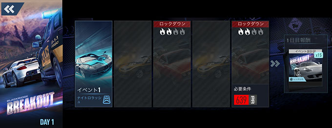 【DAY 1】ニードフォースピードノーリミット PORSCHE CARRERA GT 無課金 攻略 NFSNoLimits NFSNL