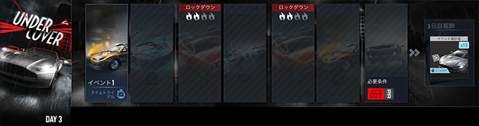 【DAY 3】ニードフォースピードノーリミット ASTON MARTIN DB11 AMR 無課金 攻略 NFSNoLimits NFSNL