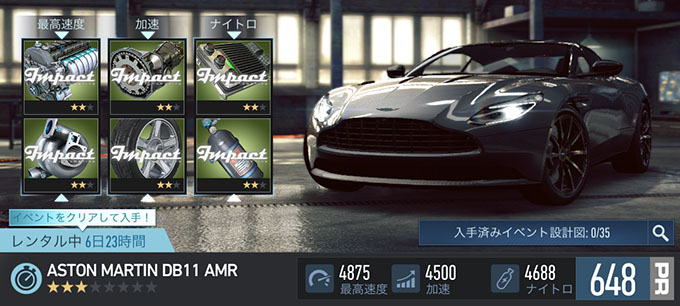 【DAY 1】ニードフォースピードノーリミット ASTON MARTIN DB11 AMR 無課金 攻略 NFSNoLimits NFSNL