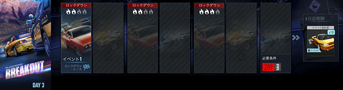 【DAY 3】ニードフォースピードノーリミット HONDA S2000 無課金 攻略 NFSNoLimits NFSNL