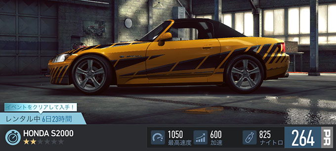 【DAY 1】ニードフォースピードノーリミット HONDA S2000 無課金 攻略 NFSNoLimits NFSNL