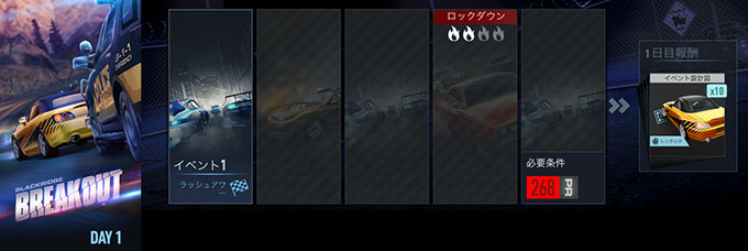 【DAY 1】ニードフォースピードノーリミット HONDA S2000 無課金 攻略 NFSNoLimits NFSNL