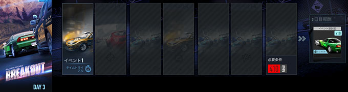 【DAY 3】ニードフォースピードノーリミット HONDA NSX (1991) 無課金 攻略 NFSNoLimits NFSNL